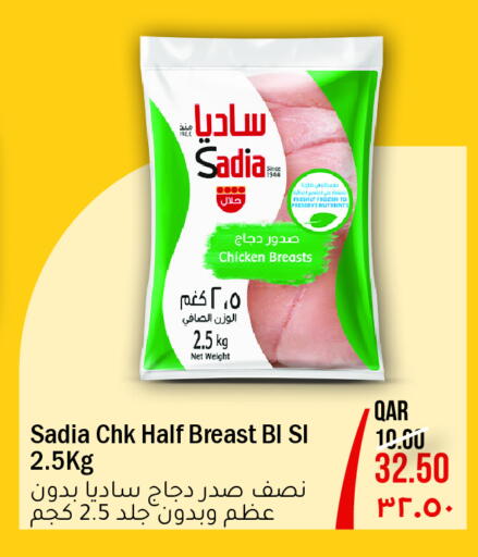 available at Regency Group in Qatar - Al Daayen