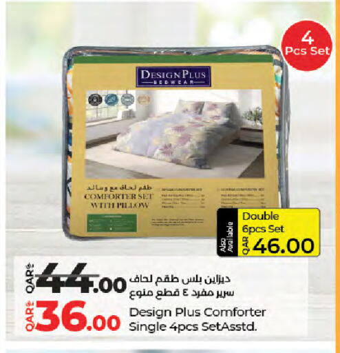 available at لولو هايبرماركت in قطر - الدوحة