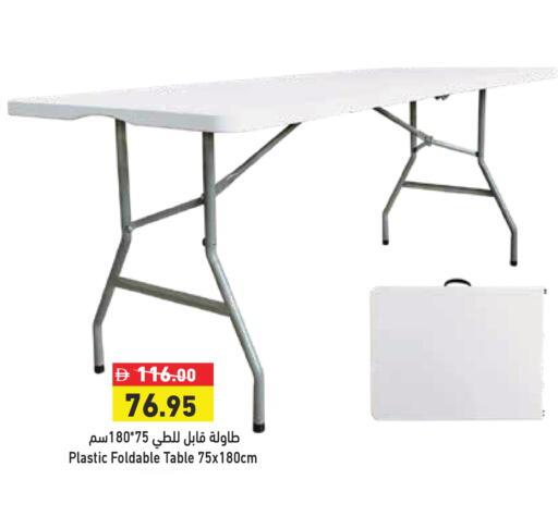 available at Aswaq Ramez in UAE - Sharjah / Ajman