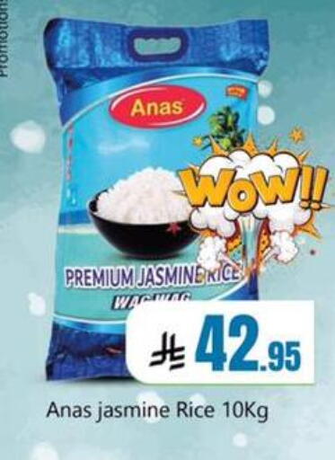 available at Dmart Hyper in KSA, Saudi Arabia, Saudi - Dammam