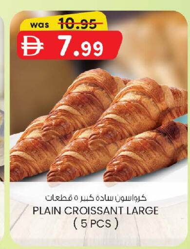 available at K.M Hypermarket in UAE - Abu Dhabi