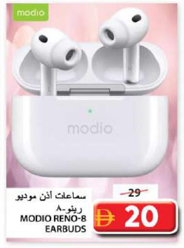 available at جراند هايبر ماركت in الإمارات العربية المتحدة , الامارات - الشارقة / عجمان