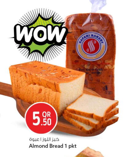 available at سفاري هايبر ماركت in قطر - أم صلال