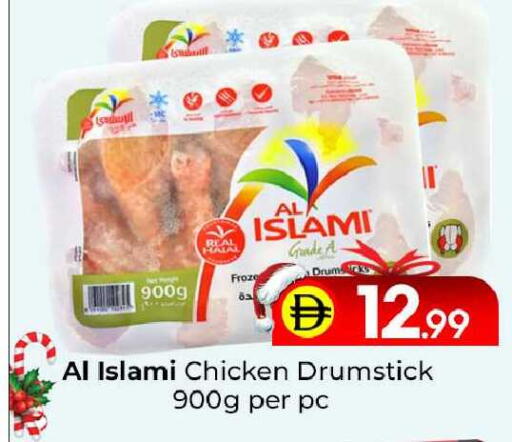 available at مبارك هايبرماركت الشارقة in الإمارات العربية المتحدة , الامارات - الشارقة / عجمان