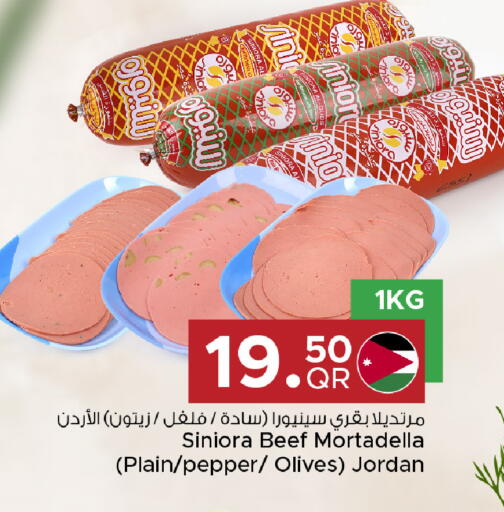Pepper available at Family Food Centre in Qatar - Umm Salal