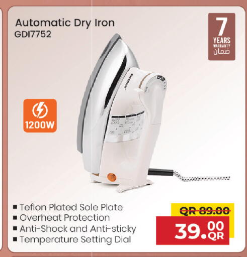 available at مركز التموين العائلي in قطر - الريان