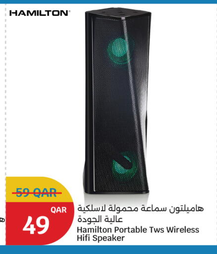 available at سيتي هايبرماركت in قطر - أم صلال