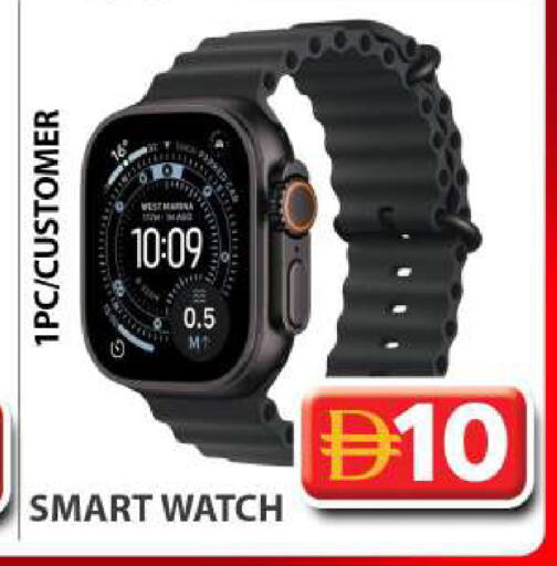 available at جراند هايبر ماركت in الإمارات العربية المتحدة , الامارات - دبي