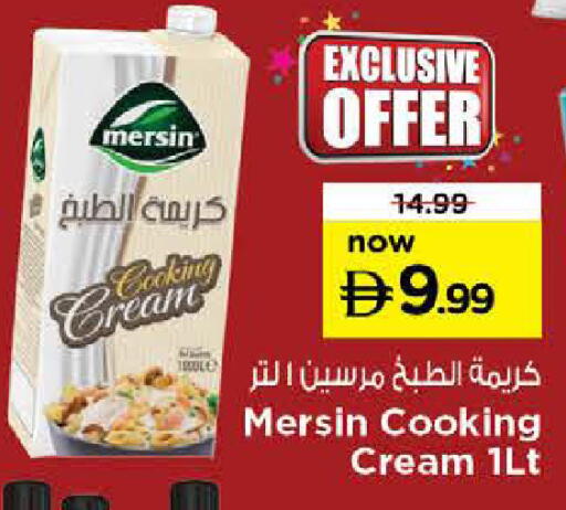 available at Nesto Hypermarket in UAE - Ras al Khaimah