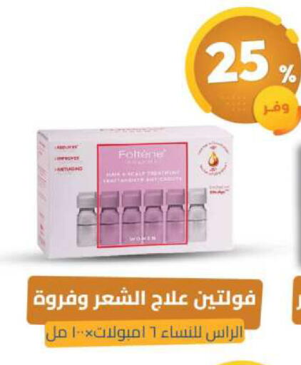 available at United Pharmacies in KSA, Saudi Arabia, Saudi - Bishah