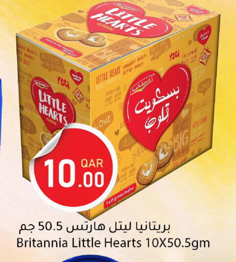 available at دانا ماركت in قطر - أم صلال