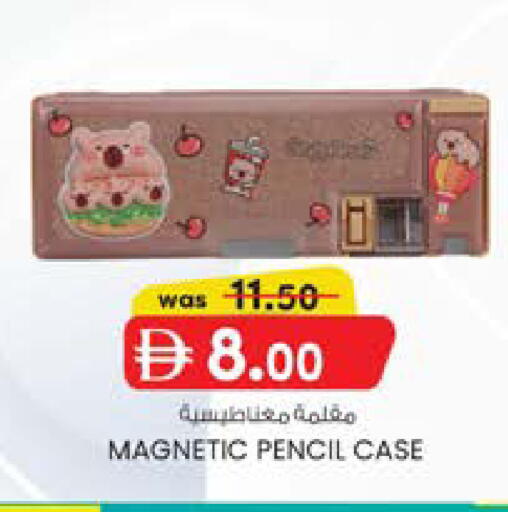 available at صفا اكسبريس سوبرماركت in الإمارات العربية المتحدة , الامارات - أبو ظبي