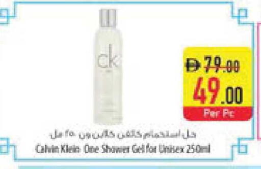 available at السفير ماركت in الإمارات العربية المتحدة , الامارات - ٱلْفُجَيْرَة‎