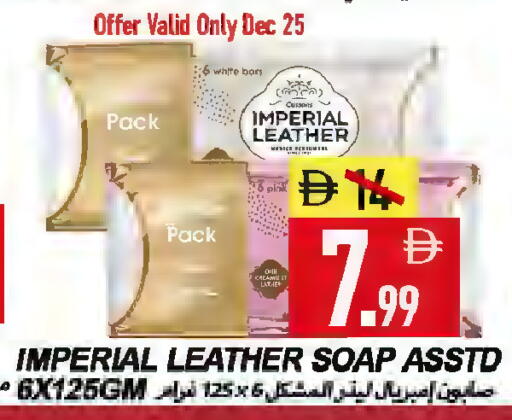 available at Rawabi Market Ajman in UAE - Sharjah / Ajman