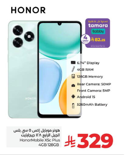 available at LULU Hypermarket in KSA, Saudi Arabia, Saudi - Abha