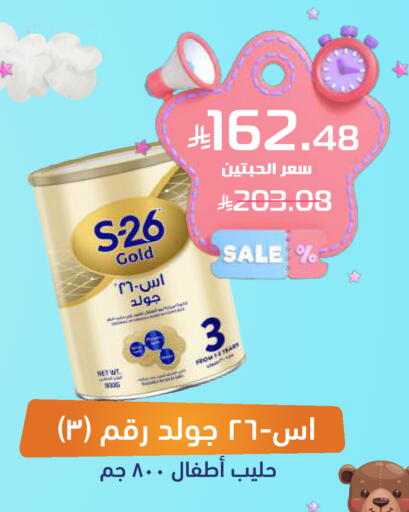 available at صيدلية المتحدة in مملكة العربية السعودية, السعودية, سعودية - خميس مشيط