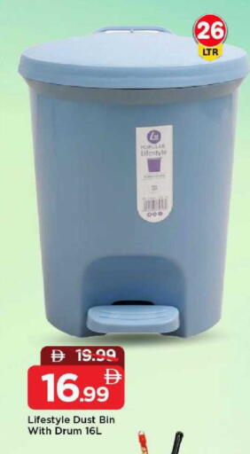 available at مارك & سيف in الإمارات العربية المتحدة , الامارات - الشارقة / عجمان