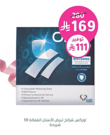 Mint available at Nahdi in KSA, Saudi Arabia, Saudi - Wadi ad Dawasir