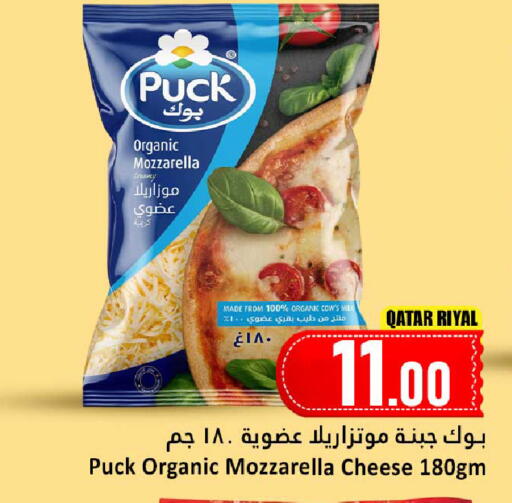 available at Dana Hypermarket in Qatar - Al Daayen