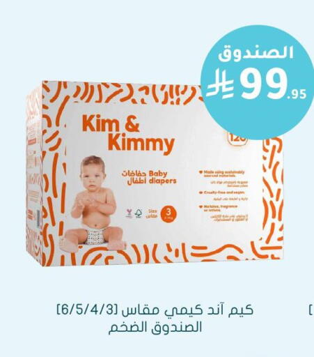 available at  النهدي in مملكة العربية السعودية, السعودية, سعودية - الرس