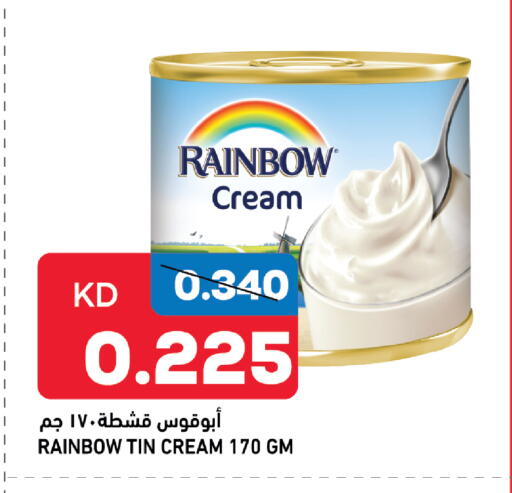 available at أونكوست in الكويت - محافظة الجهراء