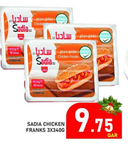 available at Passion Hypermarket in Qatar - Al Shamal