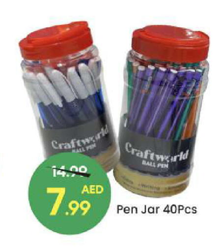 available at مارك & سيف in الإمارات العربية المتحدة , الامارات - الشارقة / عجمان