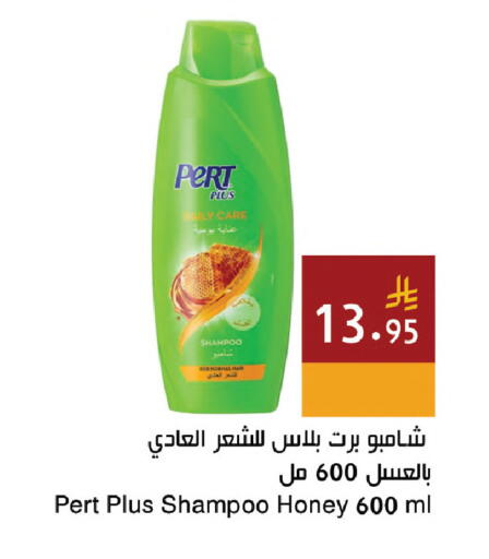 available at اسواق هلا in مملكة العربية السعودية, السعودية, سعودية - مكة المكرمة