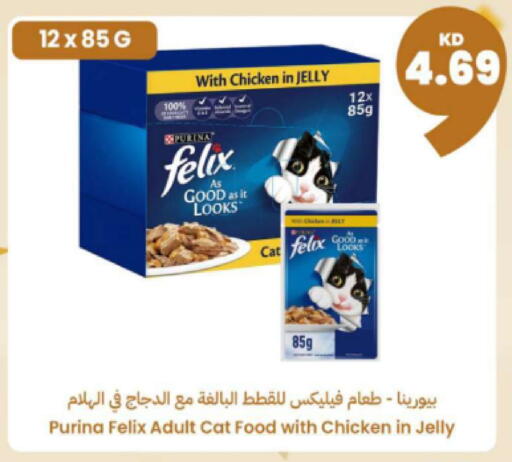 available at توصيل  in الكويت - محافظة الأحمدي