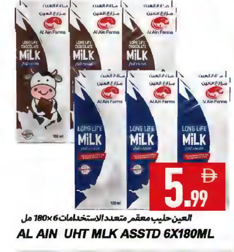 available at Rawabi Market Ajman in UAE - Sharjah / Ajman