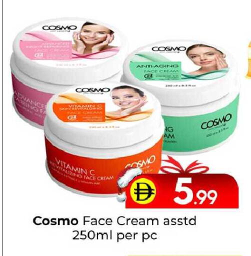 available at مبارك هايبرماركت الشارقة in الإمارات العربية المتحدة , الامارات - الشارقة / عجمان