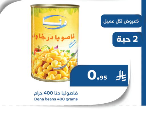 available at Meem Market  in KSA, Saudi Arabia, Saudi - Al Hasa