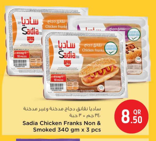 available at Safari Hypermarket in Qatar - Umm Salal
