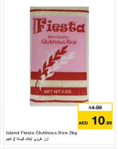 available at نستو هايبرماركت in الإمارات العربية المتحدة , الامارات - الشارقة / عجمان