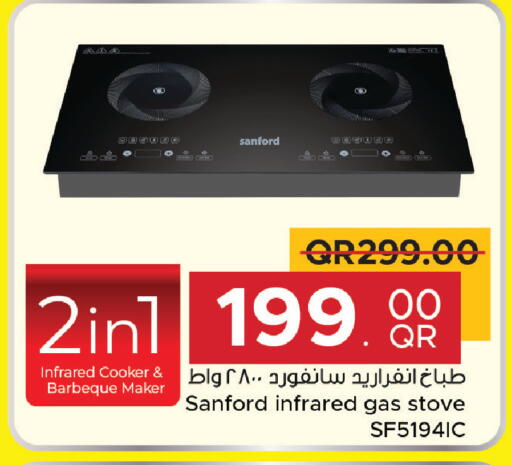 available at Family Food Centre in Qatar - Umm Salal