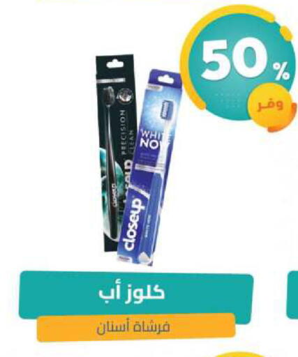 available at United Pharmacies in KSA, Saudi Arabia, Saudi - Bishah
