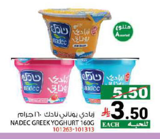 available at House Care in KSA, Saudi Arabia, Saudi - Mecca