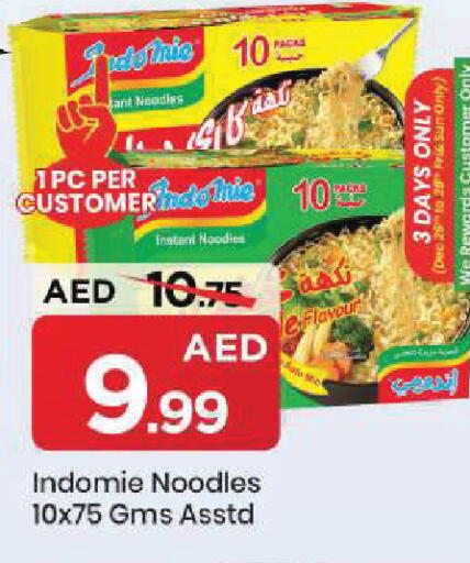 available at مارك & سيف in الإمارات العربية المتحدة , الامارات - الشارقة / عجمان