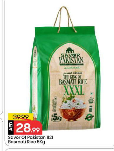 available at Mark & Save in UAE - Abu Dhabi