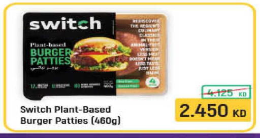 available at هايبرماكس in الكويت - محافظة الأحمدي