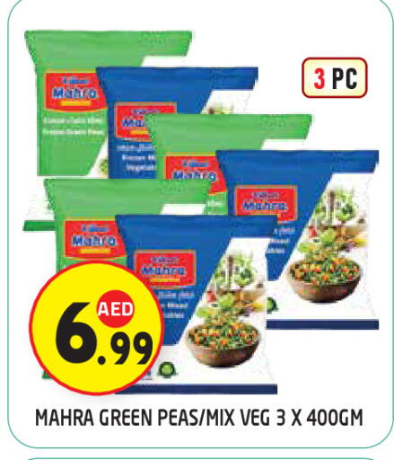 Peas available at سنابل بني ياس in الإمارات العربية المتحدة , الامارات - ٱلْعَيْن‎