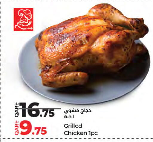 available at LuLu Hypermarket in Qatar - Al Rayyan