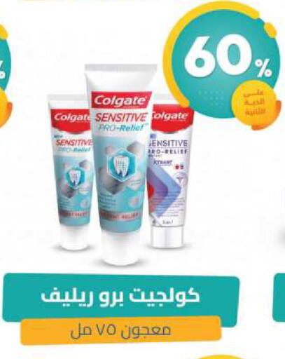 available at United Pharmacies in KSA, Saudi Arabia, Saudi - Arar