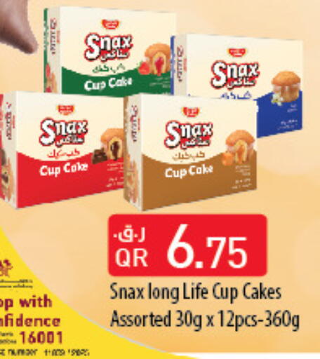 available at Carrefour in Qatar - Doha
