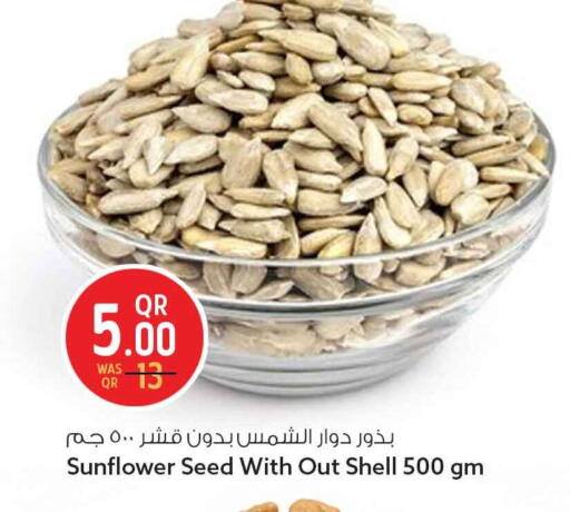 available at سفاري هايبر ماركت in قطر - الشمال