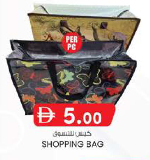 available at K M Trading  in UAE - Sharjah / Ajman