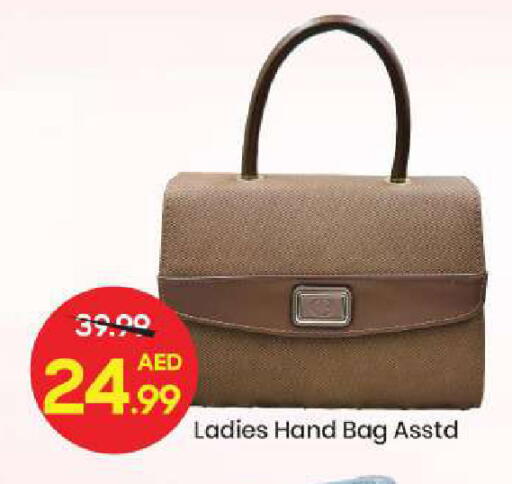 available at مارك & سيف in الإمارات العربية المتحدة , الامارات - أبو ظبي