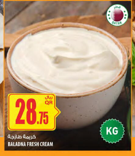 available at شركة الميرة للمواد الاستهلاكية in قطر - الشمال