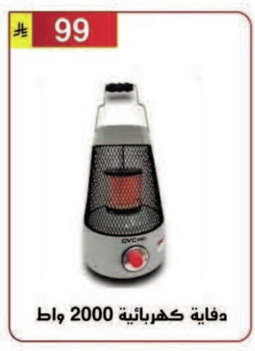 available at Al Hussain Top Up in KSA, Saudi Arabia, Saudi - Riyadh