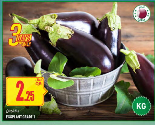 Eggplant from Qatar available at شركة الميرة للمواد الاستهلاكية in قطر - الريان